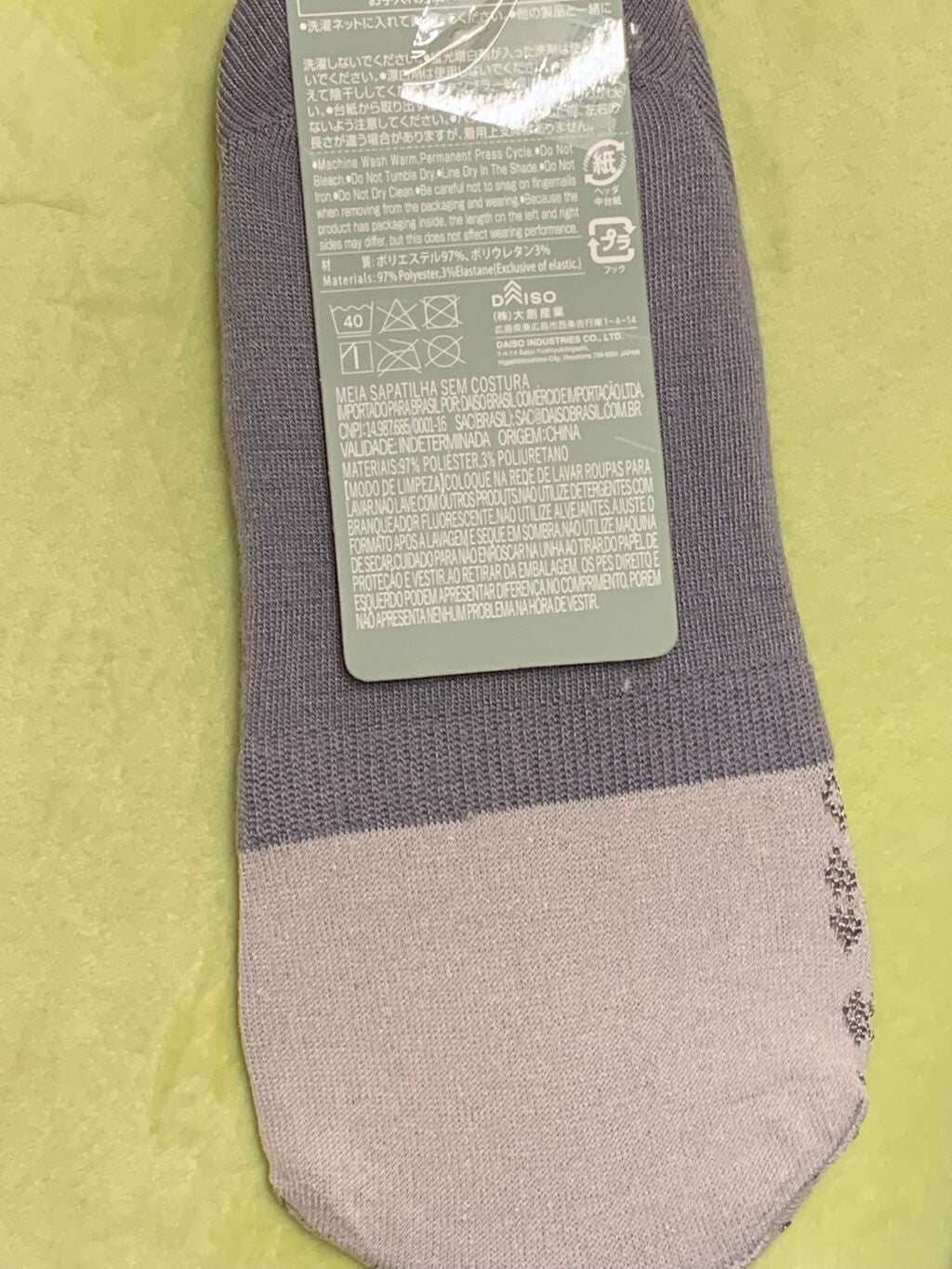 リフ足シート/DAISO/レッグ・フットケアを使ったクチコミ(5枚目)