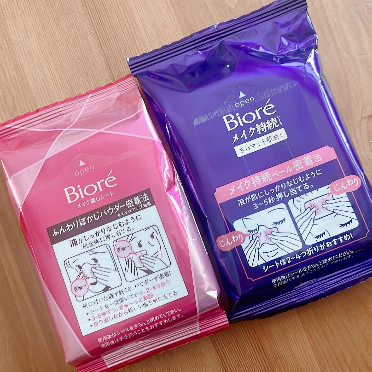 ビオレ メイク持続シート さらマット肌/ビオレ/フェイスシートを使ったクチコミ(2枚目)