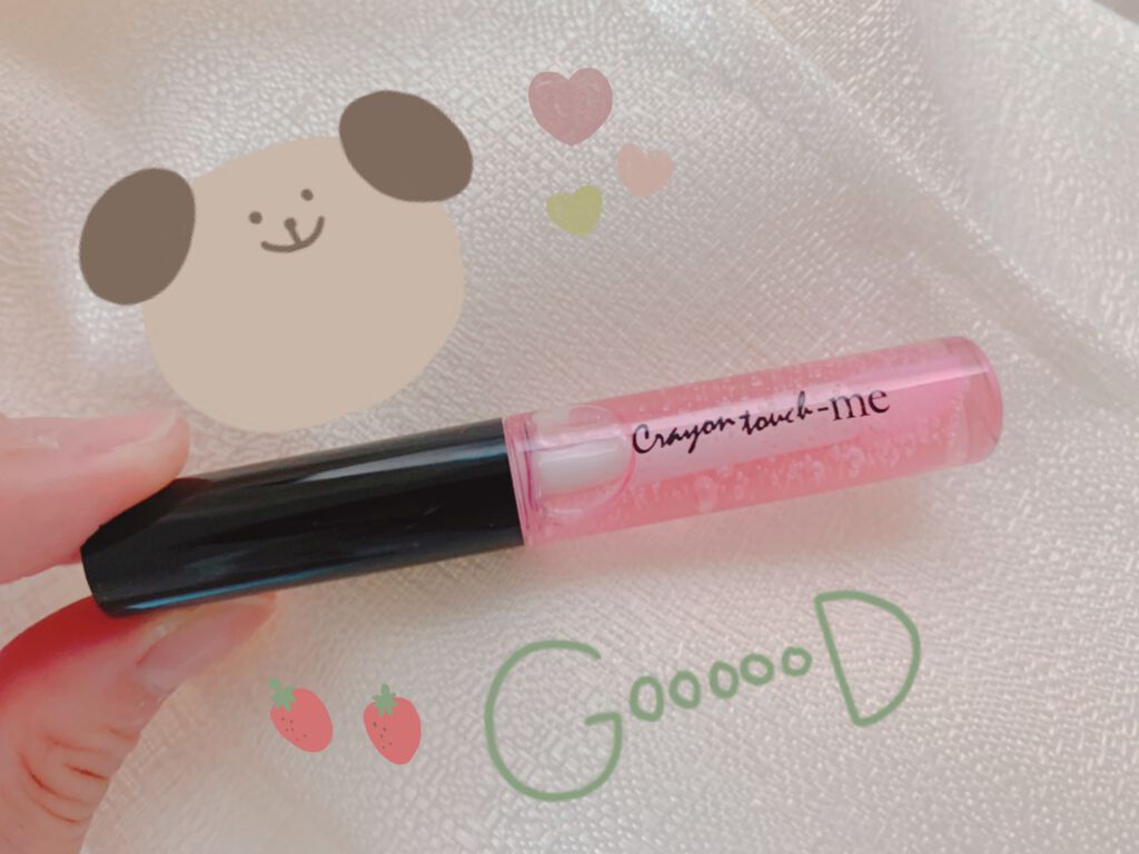 リップモイストオイル スイートベリー/crayontouch-me/リップオイルを使ったクチコミ（1枚目）