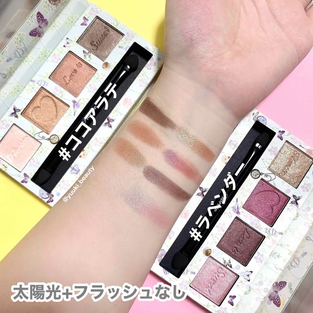 恋愛物語 4色アイシャドウパレット/FLORTTE/アイシャドウパレットを使ったクチコミ(2枚目)