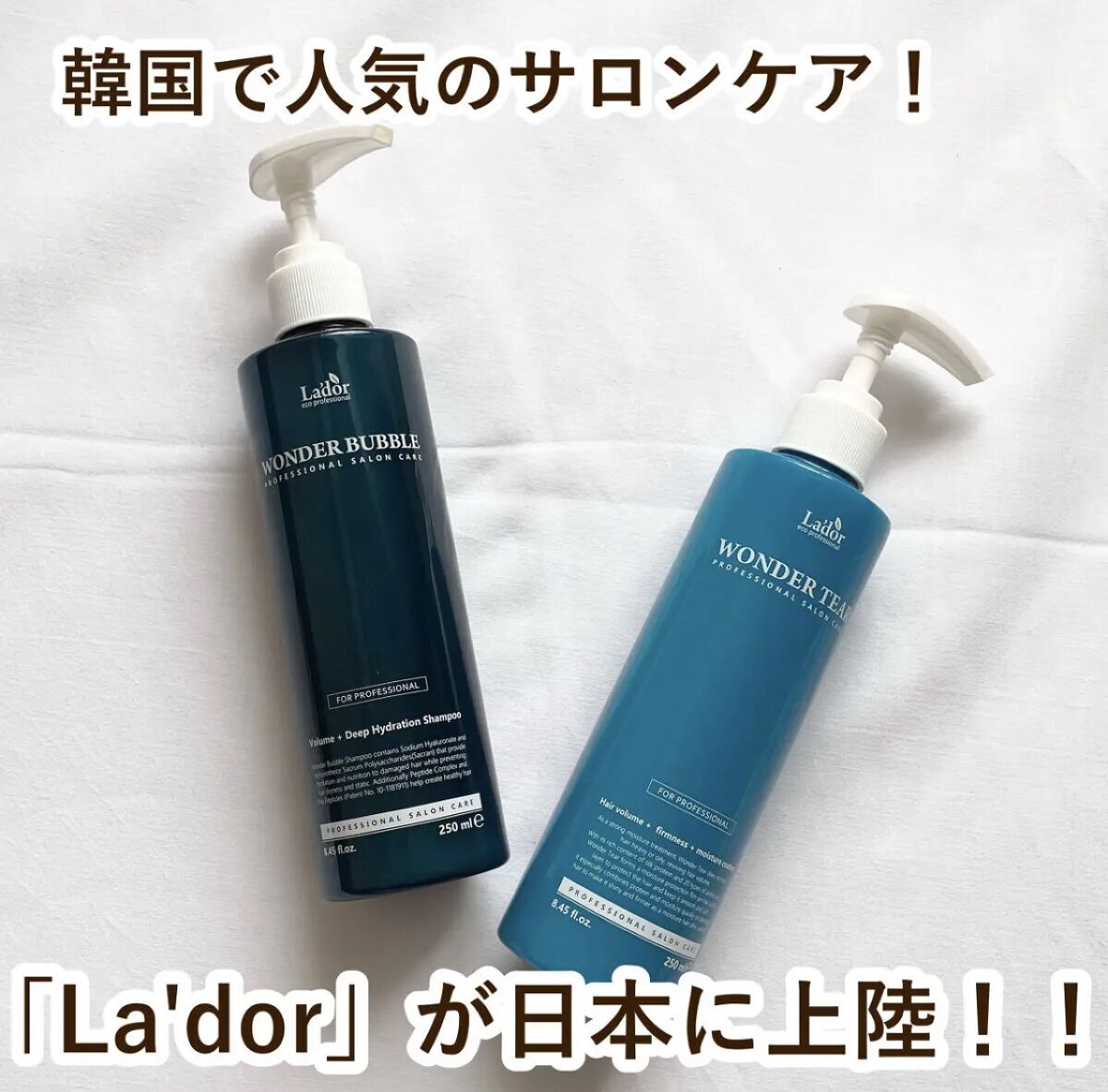 WONDER BUBBLE SHAMPOO/La'dor/シャンプー・コンディショナーを使ったクチコミ（2枚目）