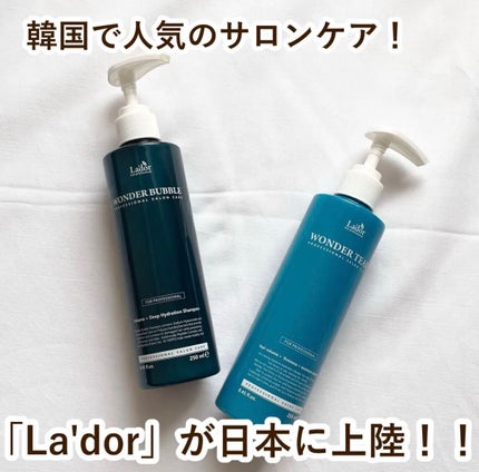 WONDER BUBBLE SHAMPOO/La'dor/シャンプー・コンディショナーを使ったクチコミ(2枚目)