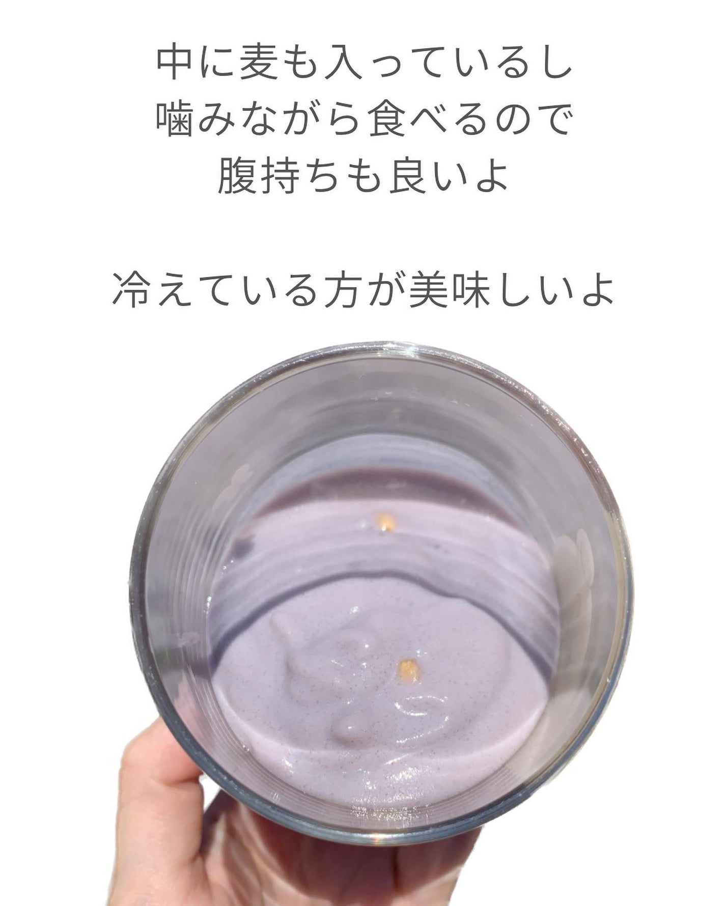 ぽち on LIPS 「#PR水を入れて振って飲むだけ┈┈┈┈┈┈┈┈┈┈┈ヒルズラボ..」(7枚目)