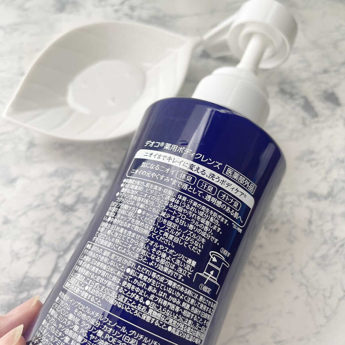 デオコ 薬用ボディクレンズ/DEOCO(デオコ)/ボディソープを使ったクチコミ（3枚目）
