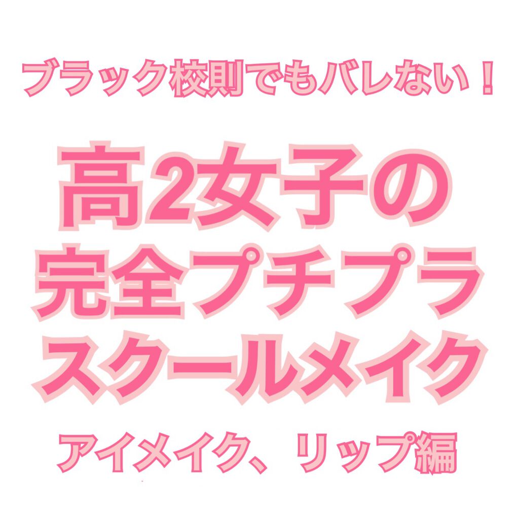 スキニー マイクロカラ ゼロ/innisfree/マスカラを使ったクチコミ（1枚目）