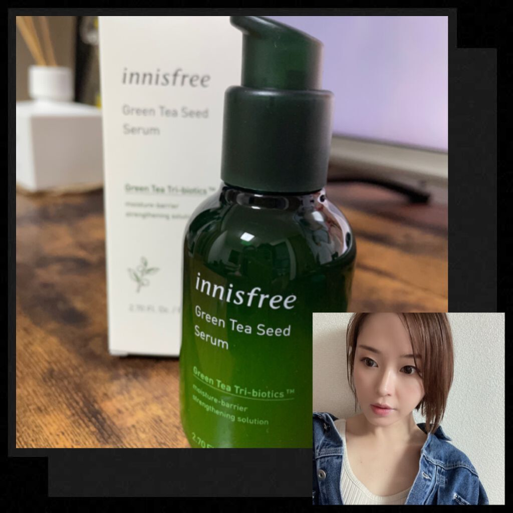 グリーンティーシード セラム N/innisfree/美容液を使ったクチコミ（1枚目）