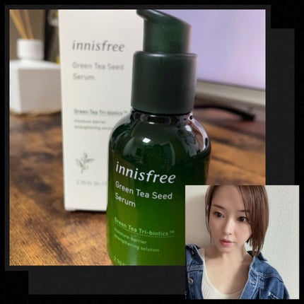 グリーンティーシード セラム N/innisfree/美容液を使ったクチコミ(1枚目)
