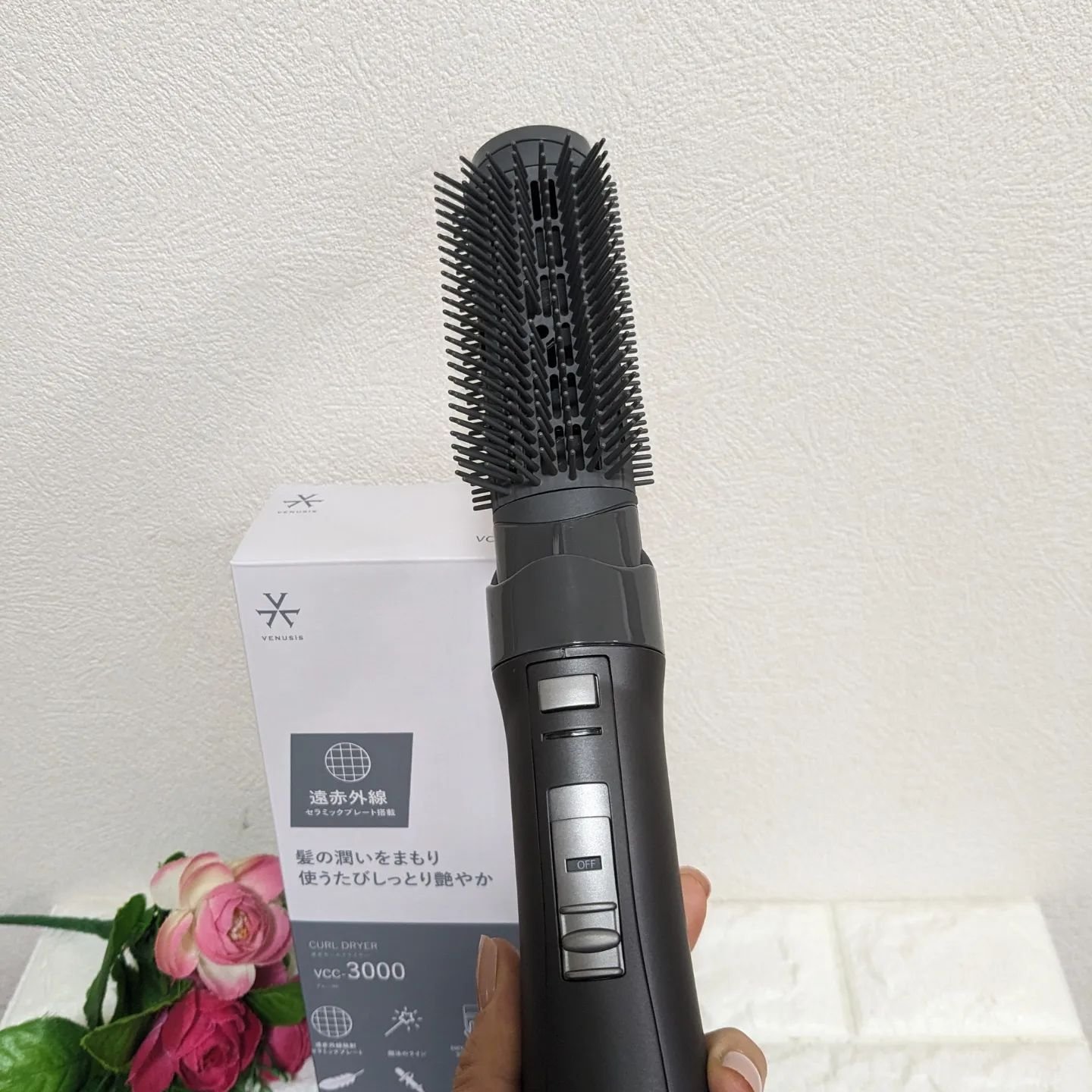VENUSiS 遠赤カールドライヤー VCC-3000/VENUSiS/カールドライヤーを使ったクチコミ（3枚目）