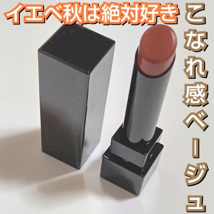 ケイト リップモンスター 16 100億haの砂海/KATE/口紅を使ったクチコミ(1枚目)