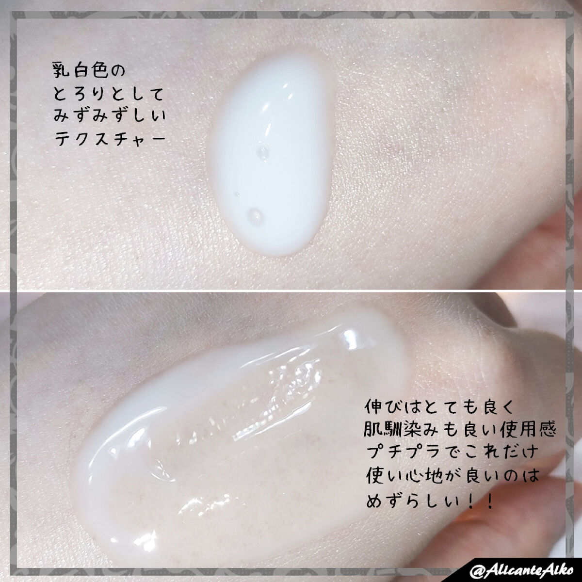 ピュア　ナチュラル　エッセンスローション　リフト　/pdc/オールインワン化粧品を使ったクチコミ（3枚目）