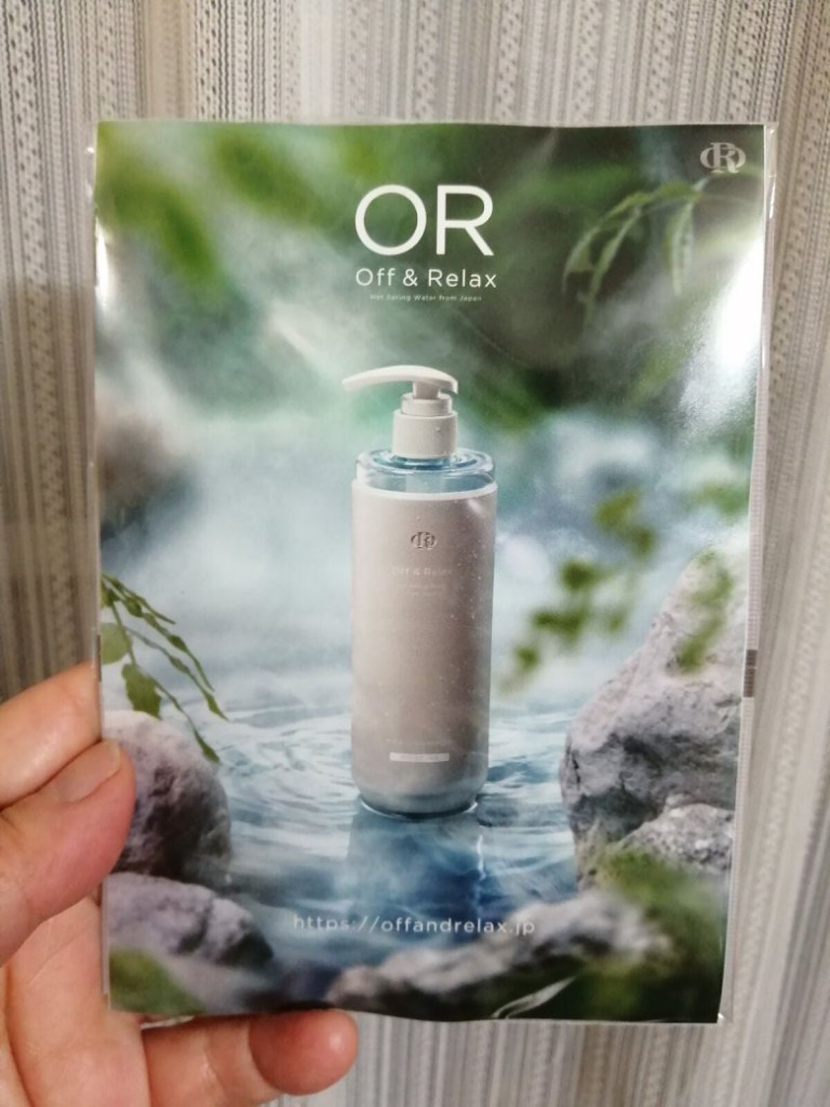 スパ・シャンプー/ヘアトリートメント モイスチャー/Off&Relax/市販シャンプーを使ったクチコミ(2枚目)