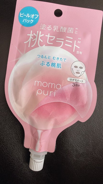 ももぷり フレッシュピールオフパック/ももぷり/ピーリングを使ったクチコミ(1枚目)