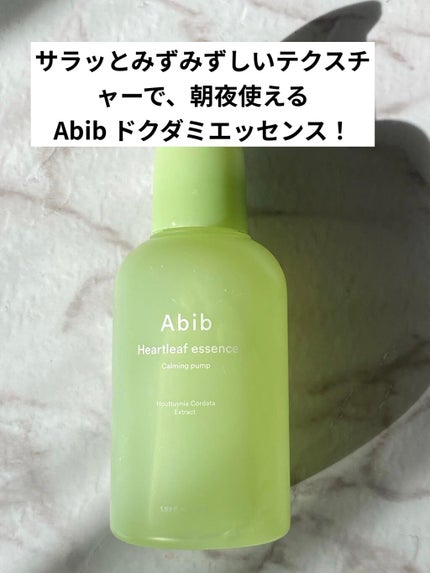 ドクダミカーミングタッチスポットパッド/Abib /トナーパッドを使ったクチコミ(4枚目)