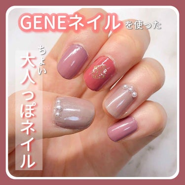 gene TOKYO ネイル/DAISO/マニキュアを使ったクチコミ（1枚目）