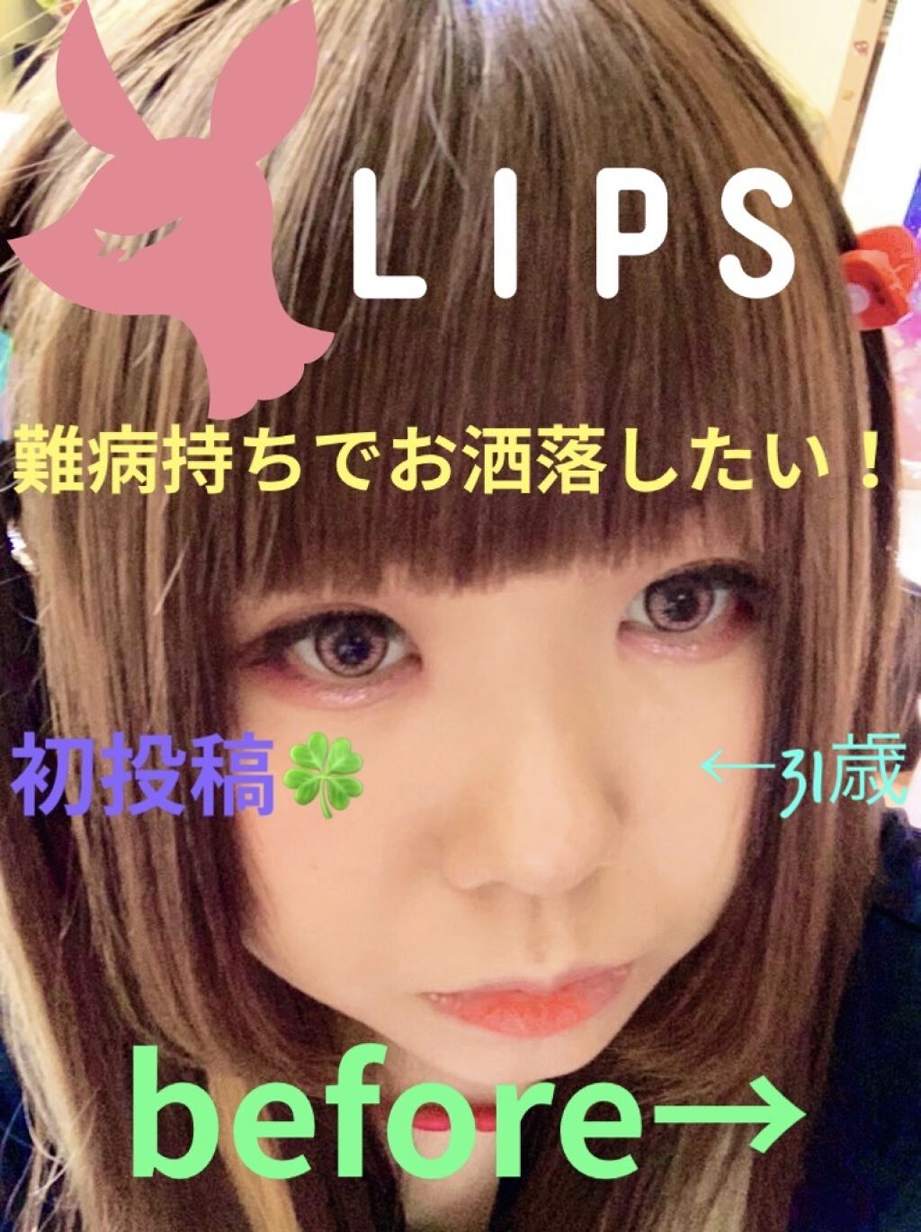 ノーセバム ミネラルパウダー/innisfree/ルースパウダーを使ったクチコミ（1枚目）