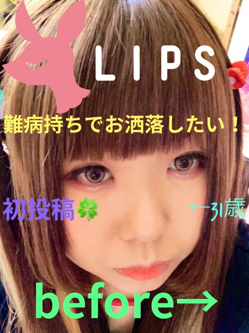 ノーセバム ミネラルパウダー/innisfree/ルースパウダーを使ったクチコミ(1枚目)