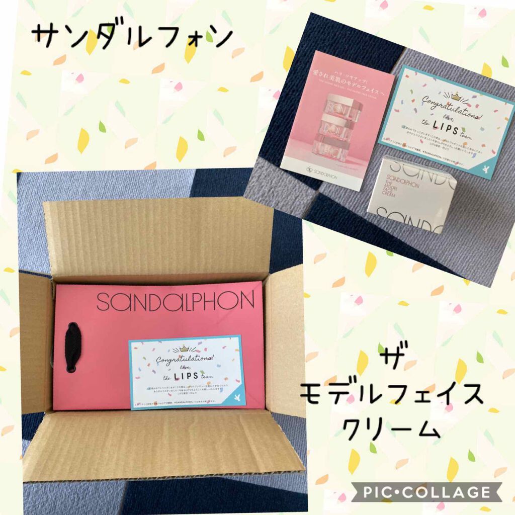 SANDALPHON ザ・モデルフェイスクリームのクチコミ「 初めてLIPS様からプレゼントをいただきました！
ちょっと！…感動！！
今回いただいたのはサ.....」（1枚目）