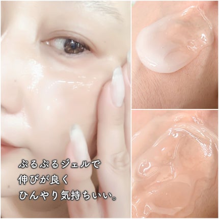 たまご保湿ジェル/ココエッグ/美容液を使ったクチコミ(4枚目)