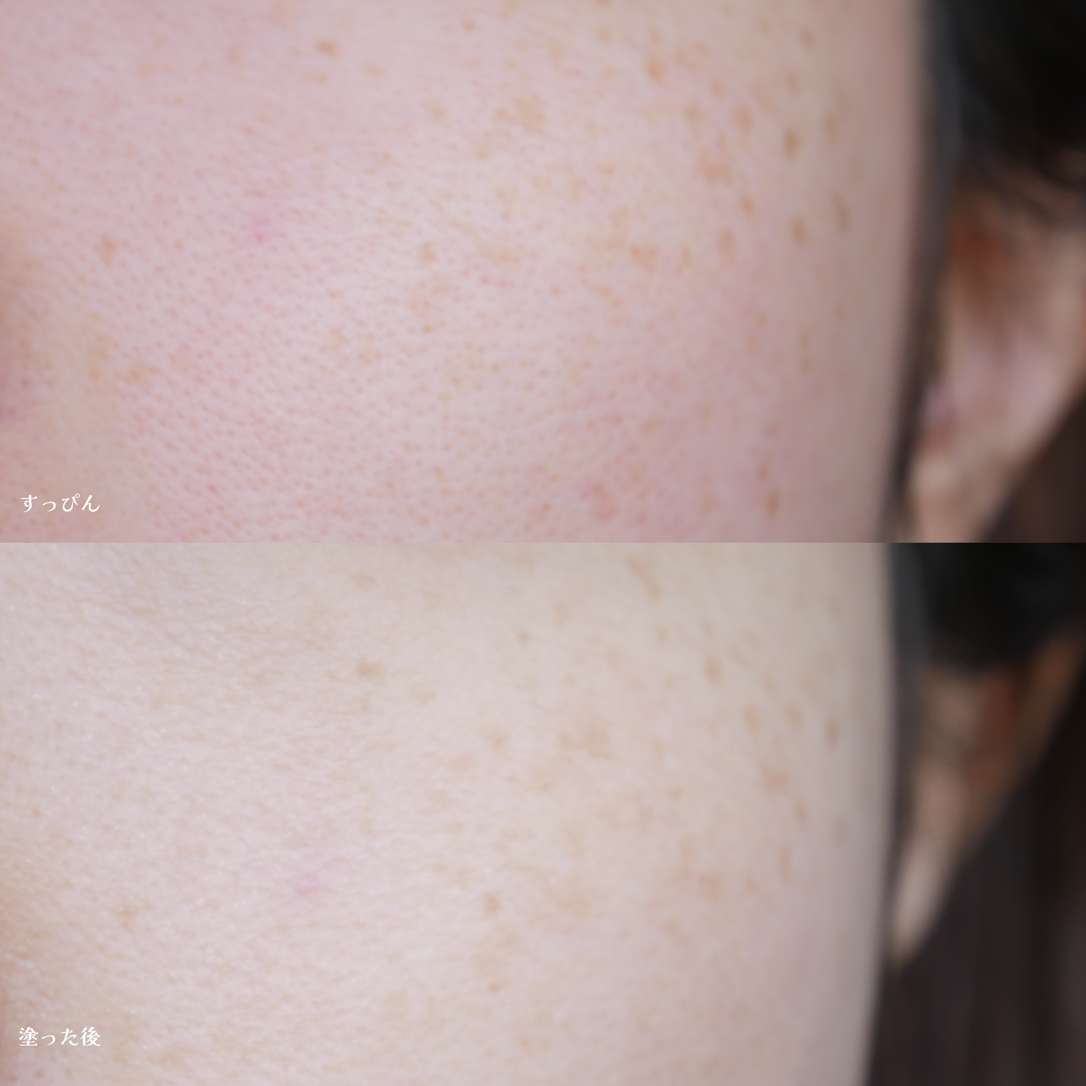 エッセンス スキングロウ ファンデーション/SHISEIDO/リキッドファンデーションを使ったクチコミ（3枚目）