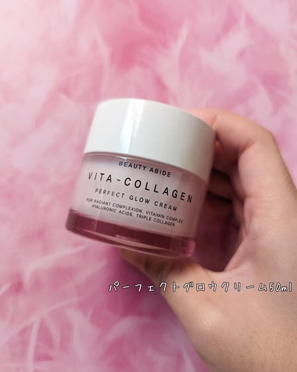 ビタコラーゲンベルベット モイスチャーバランシング クレンザー/BEAUTY ABIDE/クレンジングジェルを使ったクチコミ(8枚目)