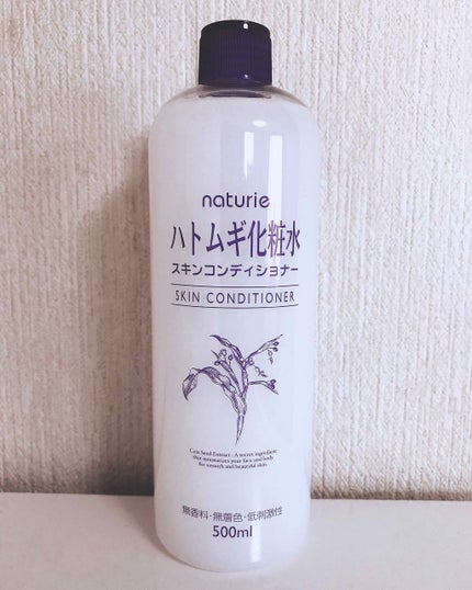 ハトムギ化粧水(ナチュリエ スキンコンディショナー R )/ナチュリエ/化粧水を使ったクチコミ(1枚目)