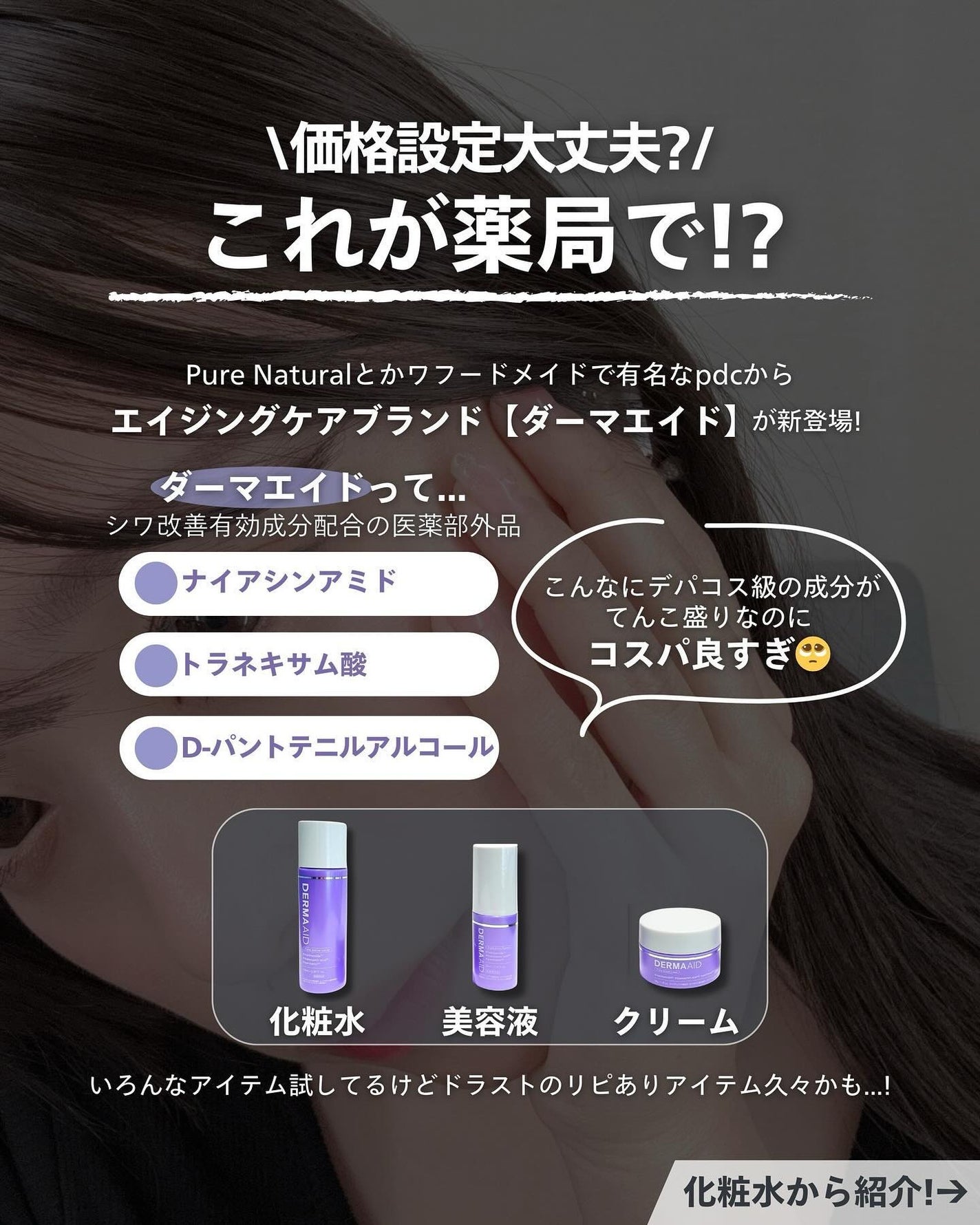 ナラ|毛穴ケアオタク🍓 on LIPS 「(毛穴を綺麗にする方法→@keana_nara)..こんばんは..」(2枚目)