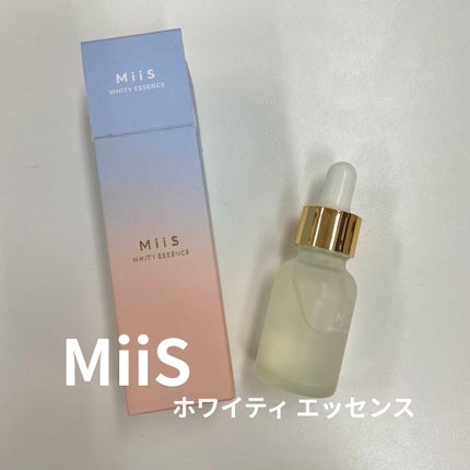 ホワイティエッセンス/MiiS/その他オーラルケアを使ったクチコミ(1枚目)