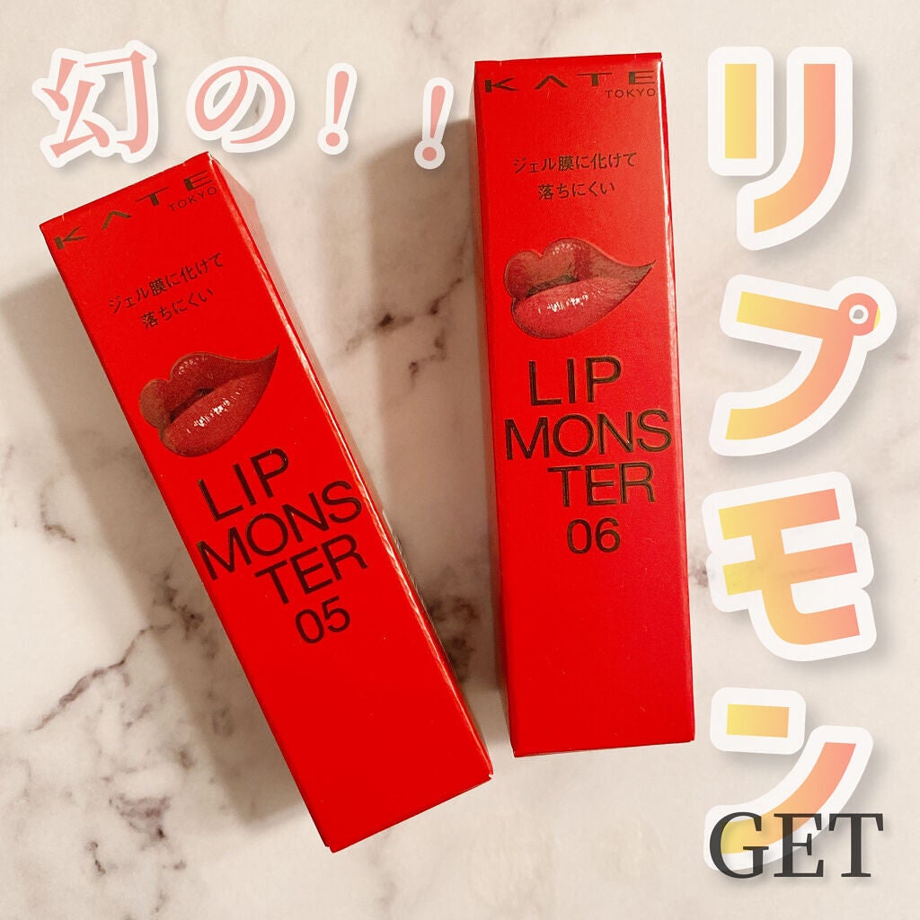 ケイト リップモンスター/KATE/口紅を使ったクチコミ(1枚目)