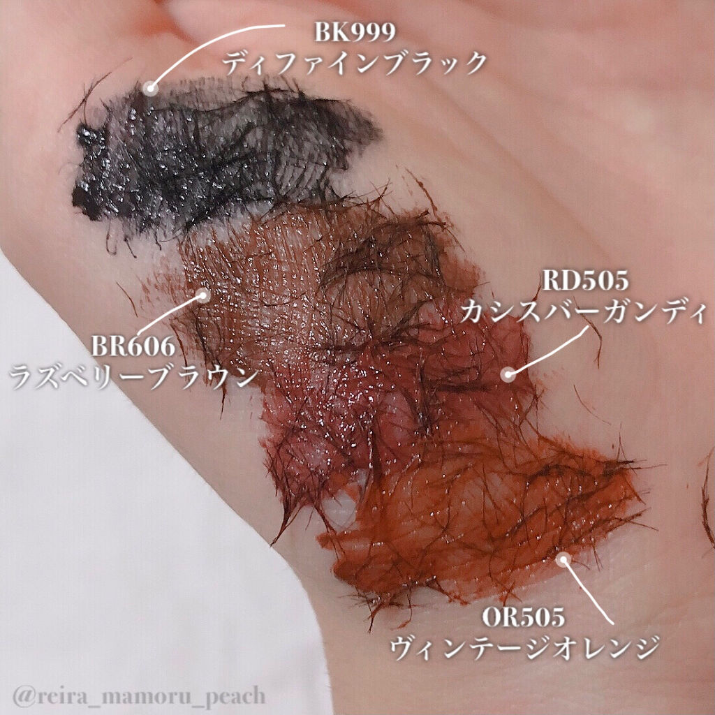 ラッシュエキスパンダー ロングロングロング EX/MAJOLICA MAJORCA/マスカラを使ったクチコミ（3枚目）