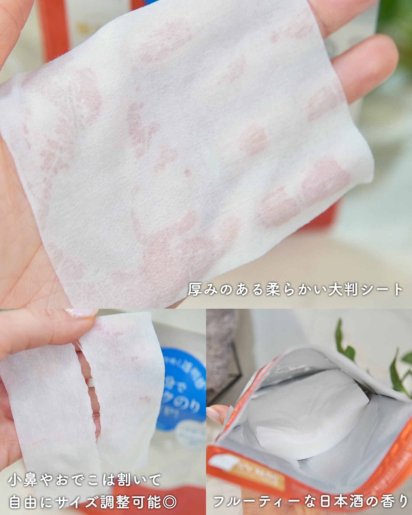 を使ったクチコミ（3枚目）