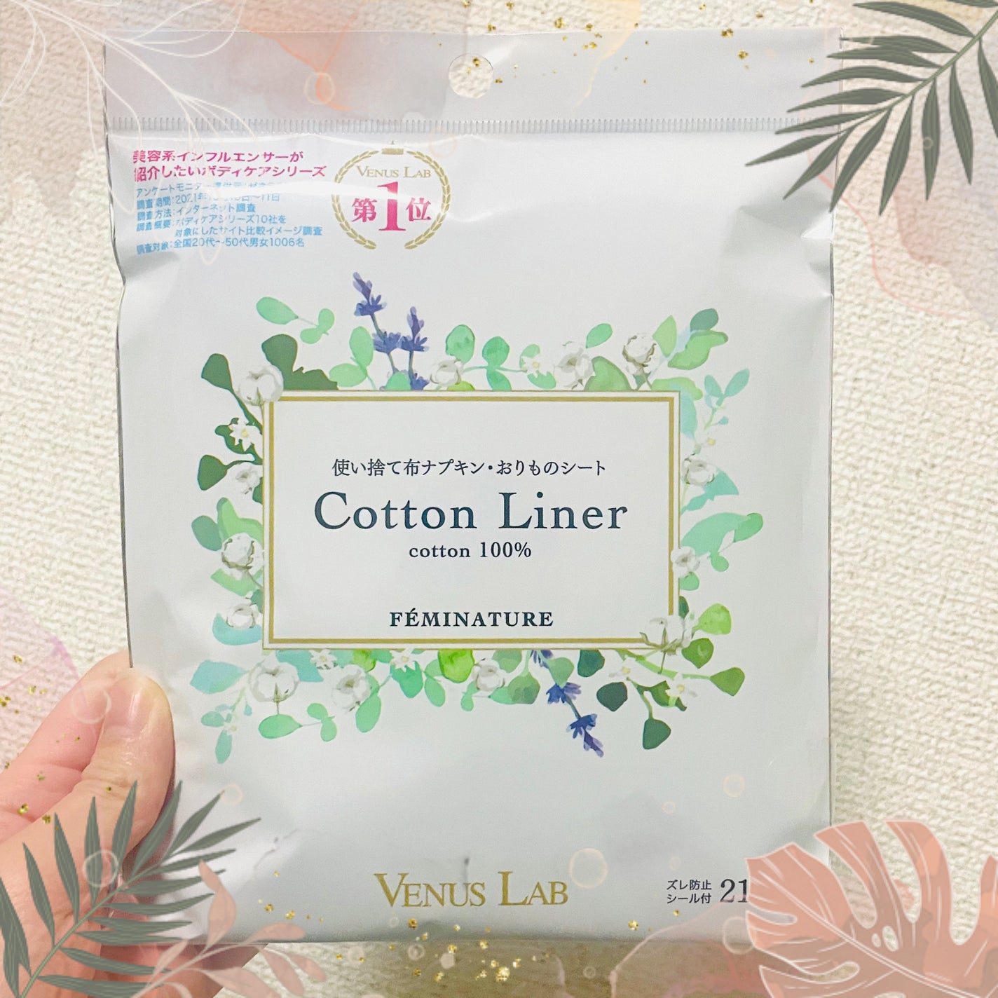 フェミナチュールコットンライナー/ヴィーナスラボ/おりものシートを使ったクチコミ(1枚目)