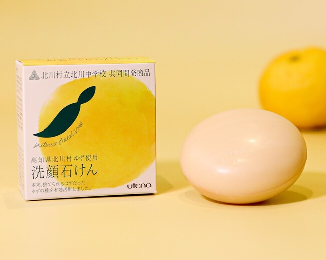 ユトワ 洗顔石けん / ユトワ