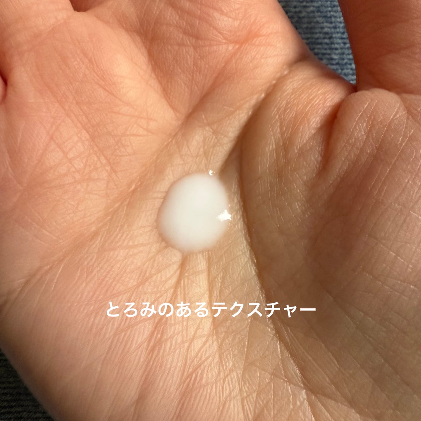 敏感肌用乳液 しっとりタイプ/無印良品/乳液を使ったクチコミ(2枚目)