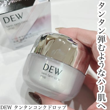 ルカ on LIPS 「・・・⁡⁡@dew_official_jp⁡DEWタンタンコン..」（1枚目）