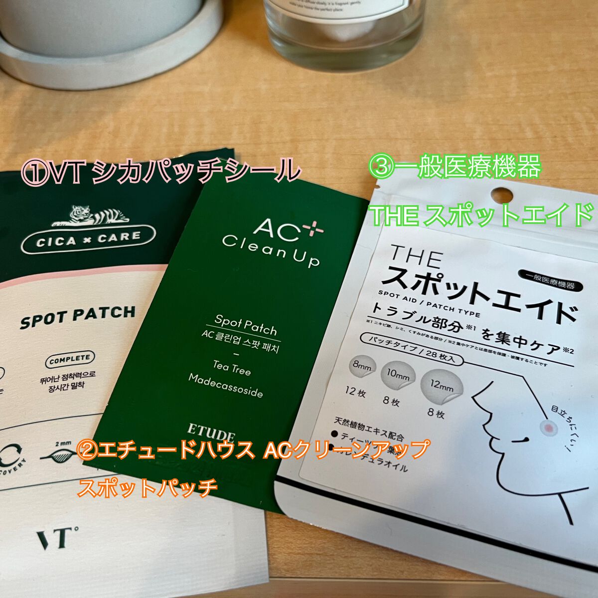 ACC パッチ/ETUDE/シートマスク・パックを使ったクチコミ(3枚目)