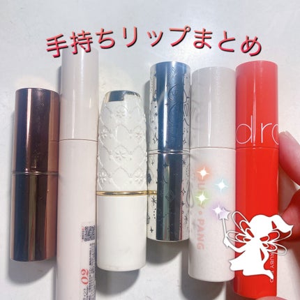 ジューシーリップティント/キャンメイク/口紅を使ったクチコミ(1枚目)