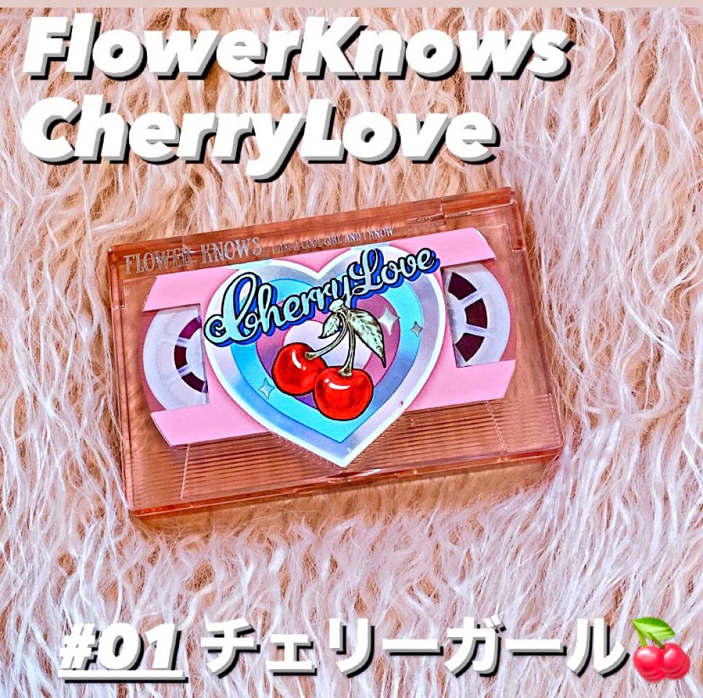 レトロマグネティック アイシャドウパレット 01 チェリーガール(Cherry Girl)/FlowerKnows/アイシャドウパレットを使ったクチコミ（1枚目）