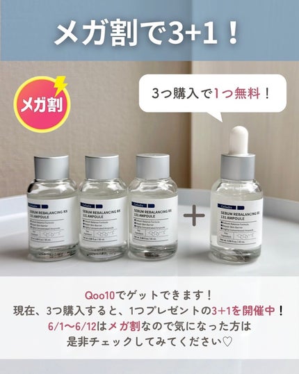 131 ポア クリアリング セラム/Celladix/美容液を使ったクチコミ(8枚目)