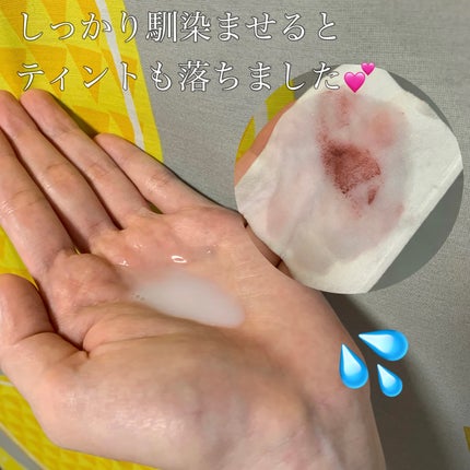 キュレル 潤浸保湿 乳液ケアメイク落とし/キュレル/ミルククレンジングを使ったクチコミ(2枚目)