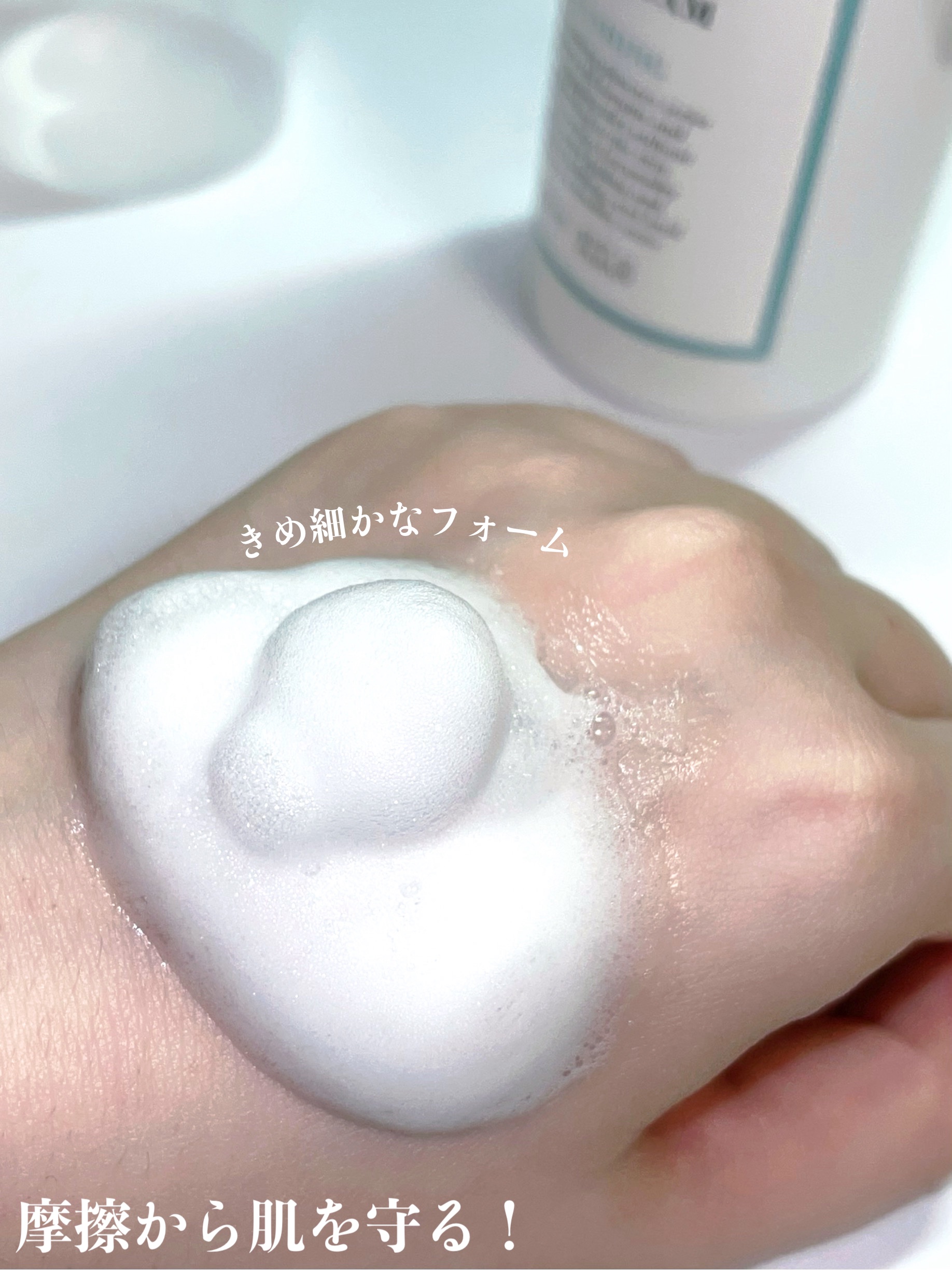 トリートメントリッチフォーム/エトヴォス/泡洗顔を使ったクチコミ（2枚目）