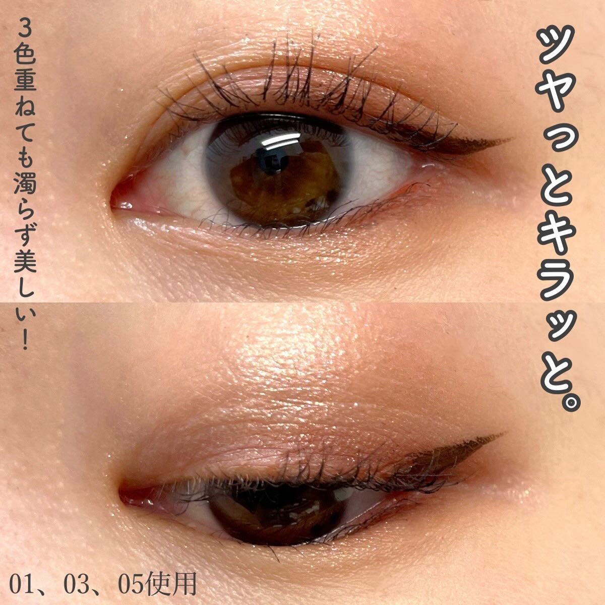 トーン ペタル フロート アイズ/to/one/単色アイシャドウを使ったクチコミ(6枚目)