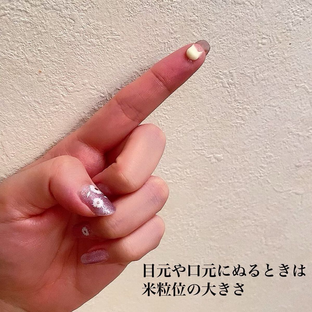 RXザ・レチノール0.1クリーム/COSRX/フェイスクリームを使ったクチコミ(3枚目)