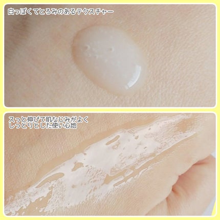 Nude ファーストCブースト/ONLY MINERALS/美容液を使ったクチコミ(4枚目)