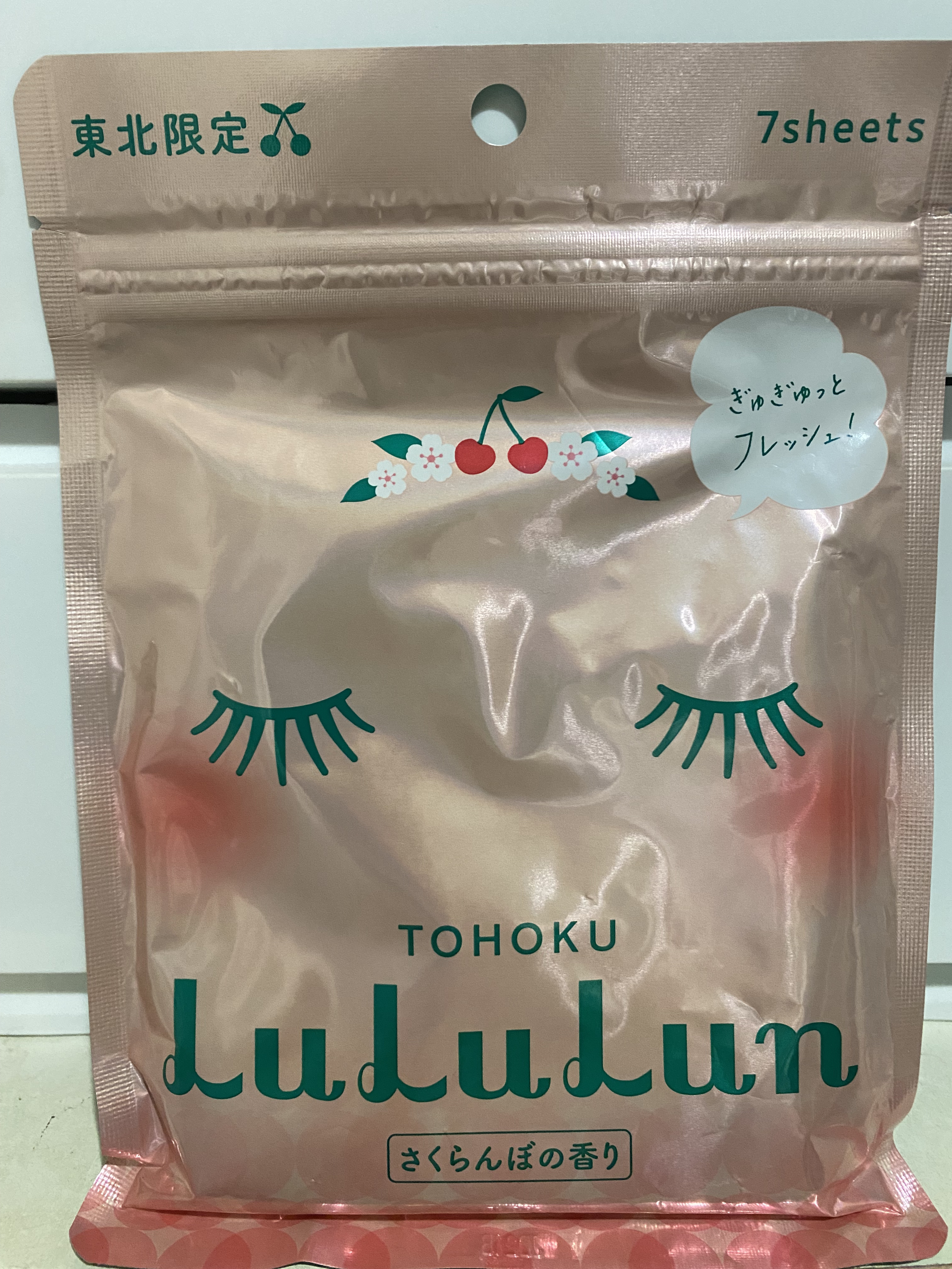 東北ルルルン（さくらんぼの香り）/ルルルン/シートマスク・パックを使ったクチコミ（2枚目）