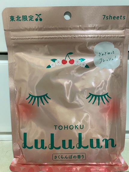 東北ルルルン(さくらんぼの香り)/ルルルン/シートマスク・パックを使ったクチコミ(2枚目)