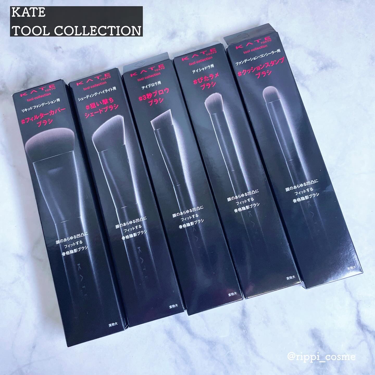 マルチシェーディングブラシ/KATE/メイクブラシを使ったクチコミ（1枚目）