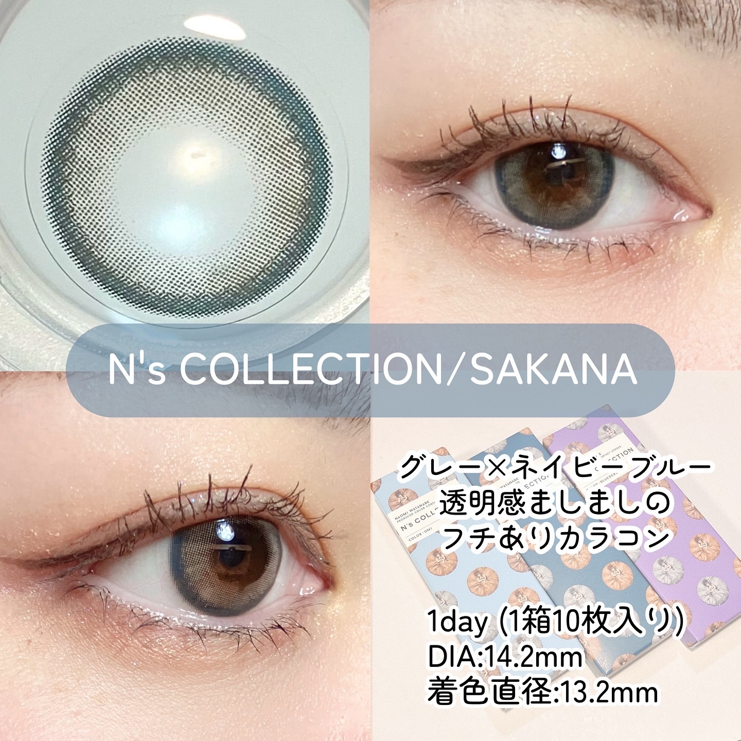 N’s COLLECTION 1day/N’s COLLECTION/ワンデー（１DAY）カラコンを使ったクチコミ（2枚目）