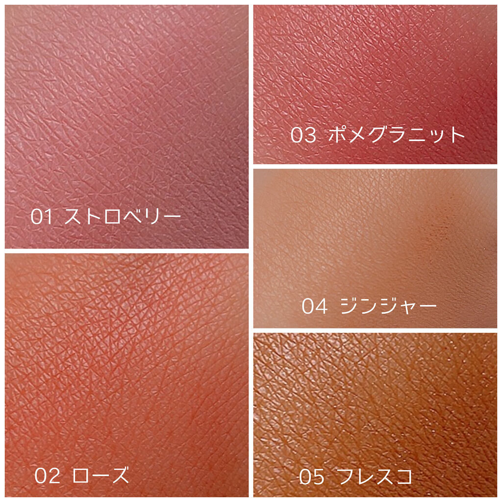 ブラッシュ カラー インフュージョン/ローラ メルシエ/パウダーチークを使ったクチコミ（2枚目）