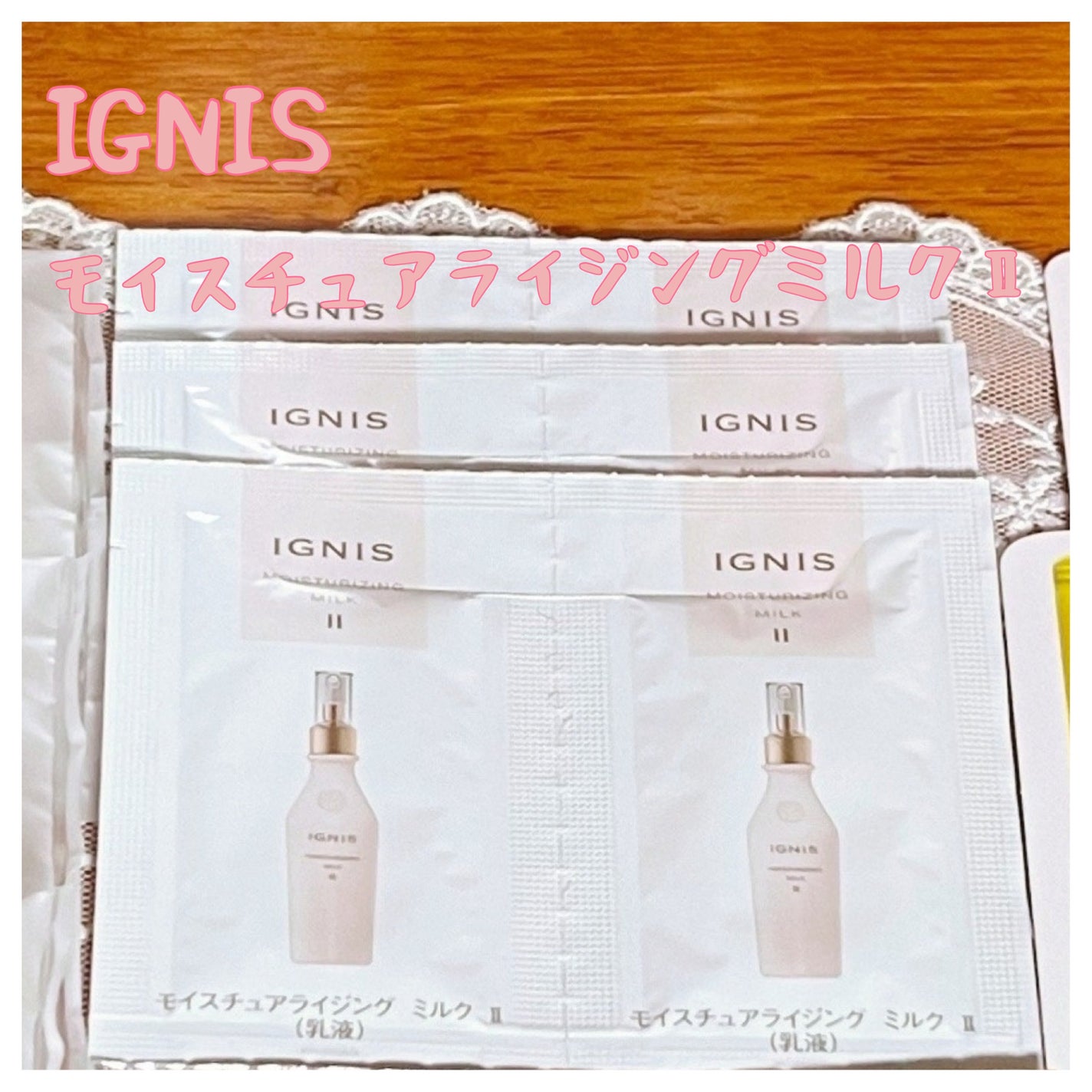 モイスチュアライジング ミルク II/IGNIS/乳液を使ったクチコミ(1枚目)