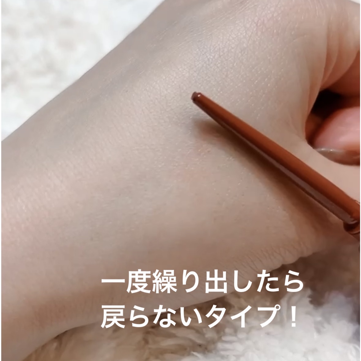 クリーミータッチライナー/キャンメイク/ジェルアイライナーを使ったクチコミ（3枚目）